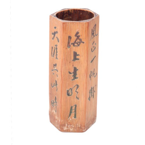 Bamboo Brush Holder from China - WYETH